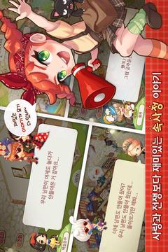 心跳的餐廳 for Kakao游戲截圖3