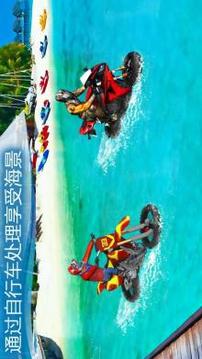 浮動自行車水沖浪廣告牌游戲截圖2