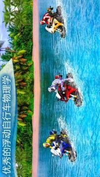 浮動自行車水沖浪廣告牌游戲截圖5