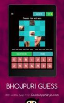 BHOJPURI GUESS游戲截圖2