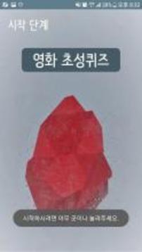 ?? ????游戲截圖1