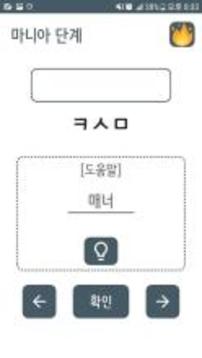 ?? ????游戲截圖3