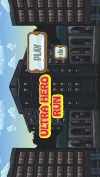 Ultra Hero Run游戲截圖1