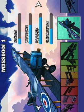 空中傳說2游戲截圖2