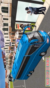 快 總線 種族： 硬 速度 模擬器游戲截圖2