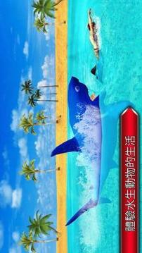 野生 海 鯨 動(dòng)物游戲截圖1