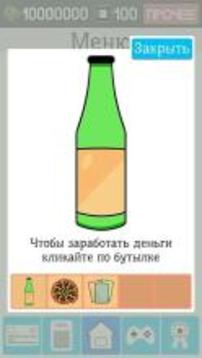 Симулятор разработчика 2游戲截圖2