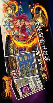 三國群策傳-全新硬派國戰(zhàn)手游游戲截圖4