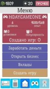 Симулятор разработчика 2游戲截圖1