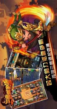 三國群策傳-全新硬派國戰(zhàn)手游游戲截圖1