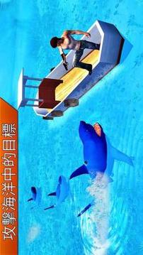 野生 海 鯨 動(dòng)物游戲截圖2