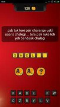 Guess Hindi Movies Dialogues游戲截圖4