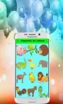 Les Animaux pour enfants游戲截圖2