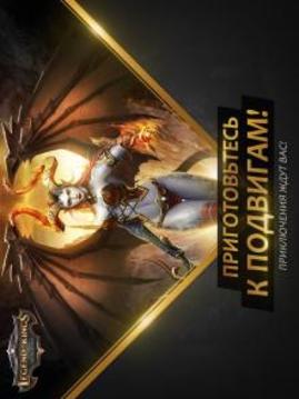 Legend of Kings: Меч короля Артура游戲截圖1