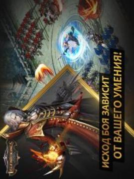 Legend of Kings: Меч короля Артура游戲截圖3