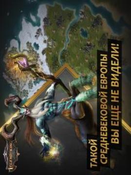 Legend of Kings: Меч короля Артура游戲截圖2
