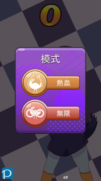 垃圾鴿搖滾游戲截圖1