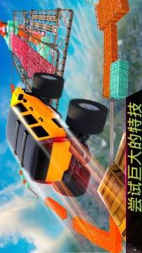 怪物卡車不可能棘手追蹤特技游戲截圖1