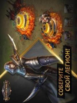 Legend of Kings: Меч короля Артура游戲截圖5