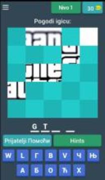 Pogodi igricu!游戲截圖1