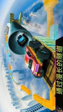 怪物卡車不可能棘手追蹤特技游戲截圖5