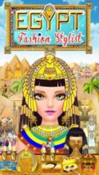 Egypt Fashion Stylist游戲截圖1