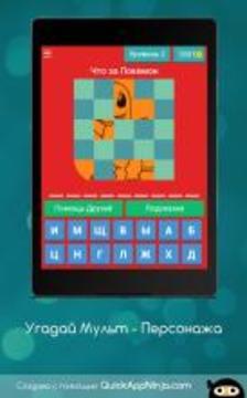 Guess Pokemon: Name The Foto游戲截圖4