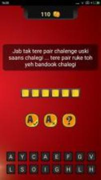 Guess Hindi Movies Dialogues游戲截圖3