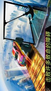 怪物卡車不可能棘手追蹤特技游戲截圖4