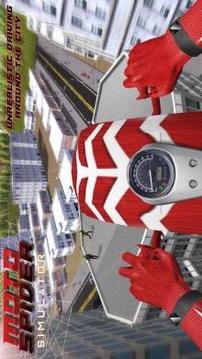 Moto Spider Simulator游戲截圖3