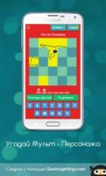 Guess Pokemon: Name The Foto游戲截圖1