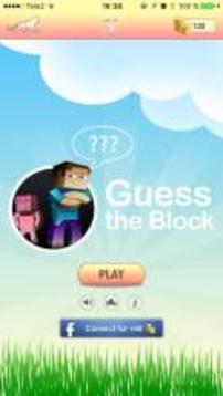 Guess The Block: New quiz game游戲截圖4