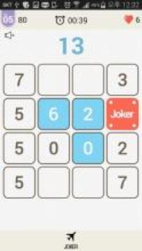 ?? ??(??IQ)游戲截圖5