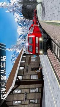 火车模拟器上坡轨道车道2017游戏截图2