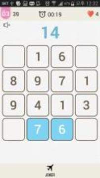?? ??(??IQ)游戲截圖4