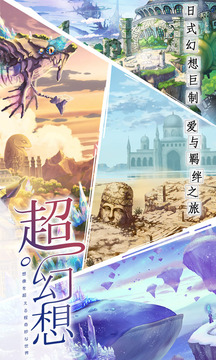 神無月游戲截圖1