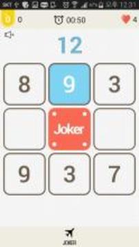 ?? ??(??IQ)游戲截圖3