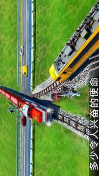 火车模拟器上坡轨道车道2017游戏截图1