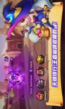Avenger Legends游戲截圖3