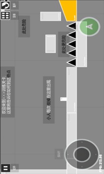 goal, opposite游戲截圖2