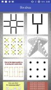 River Crossing Gujarati Puzzle游戲截圖3