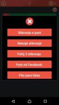 5 t? dh?na nj? fjal?游戲截圖5