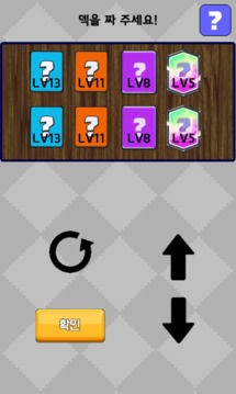 ?? ???2 for CR游戲截圖2