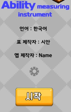?? ???2 for CR游戲截圖1