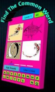 DMC QUIZZ: 4 Pics 1 Words游戲截圖1