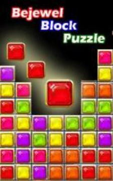 Bejewel Block Puzzle游戲截圖1