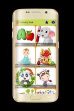 Kids Coloring Book games游戲截圖1
