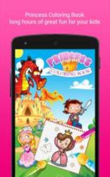 公主彩图 Princess Coloring Book游戏截图1