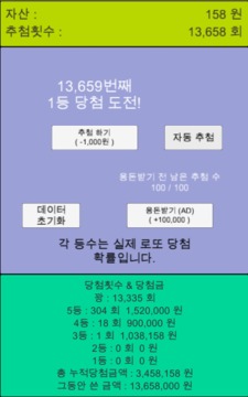 ????游戲截圖2