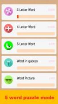 Word Search - Brain puzzle游戲截圖1